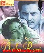 Bahurani 1963 song download